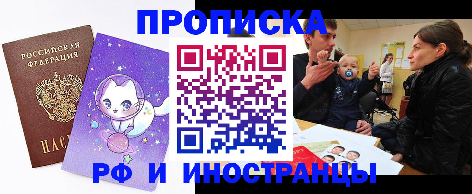 регистрация для дет. сада в Верхней Пышме